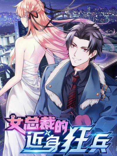 AI仿真人漫剧《夜色仿真》封面