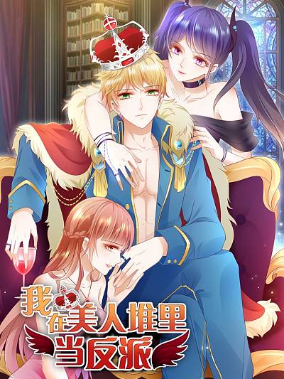 AI仿真人漫剧《逆光而行》封面